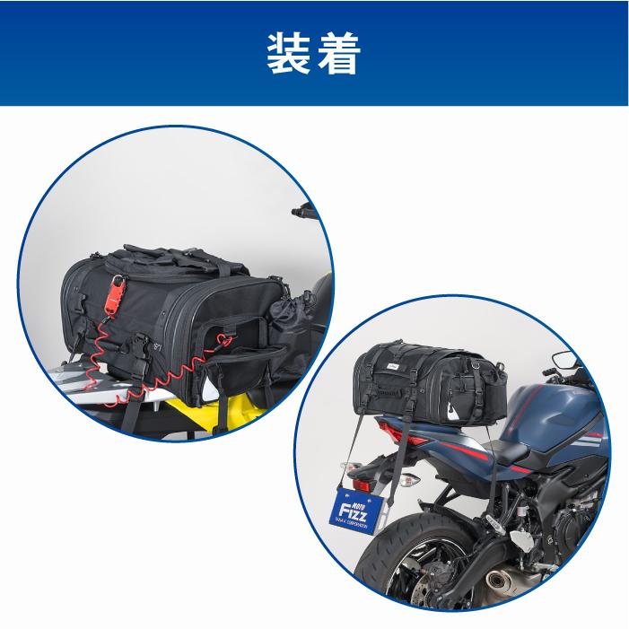 TANAX タナックス モトフィズ MFK-1002 キャンピングシートバッグ（M