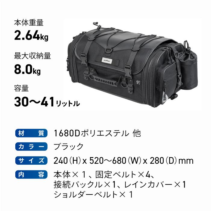 TANAX タナックス モトフィズ MFK-1002 キャンピングシートバッグ（M