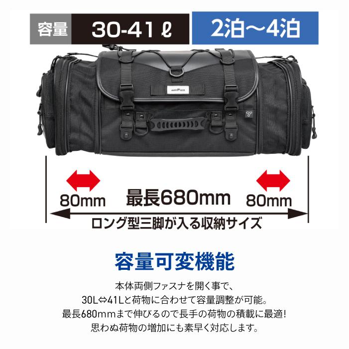 TANAX（タナックス） モトフィズ MFK-1002 キャンピングシートバッグ