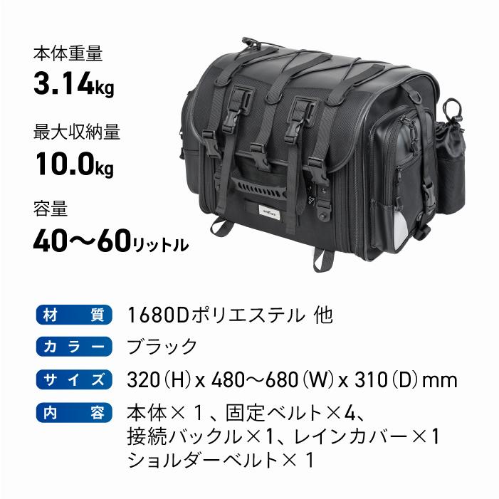 TANAX（タナックス） モトフィズ MFK-1003 キャンピングシートバッグ