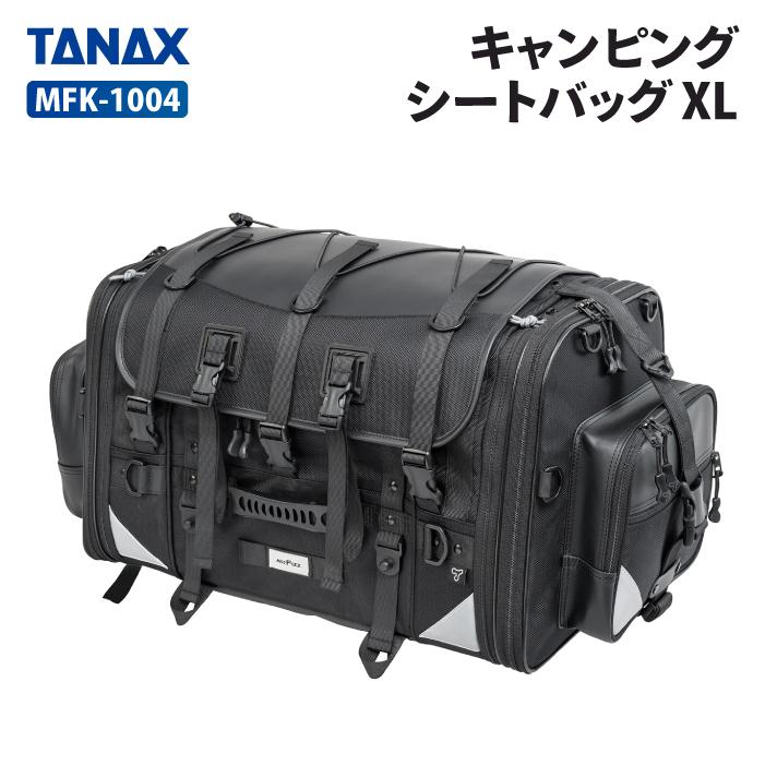 TANAX（タナックス） モトフィズ MFK-1004 キャンピングシートバッグ