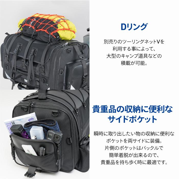 バイク用シートバッグ MFK-ブラック サイズ ツーリング・キャンプ用 楽天市場】バイク ツーリング バッグ 収納 旅行 キャンプ 便利