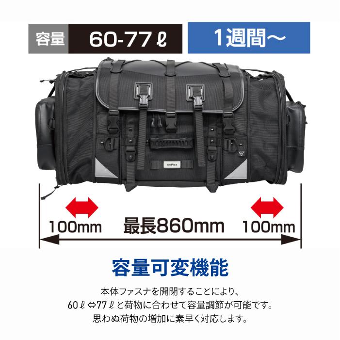 TANAX（タナックス） モトフィズ MFK-1004 キャンピングシートバッグ