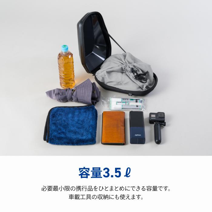 瓶 TANAX（タナックス） モトフィズ シェルシートバッグ S (グロス