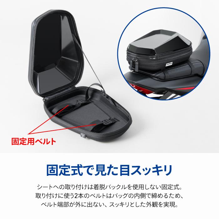 TANAX（タナックス） モトフィズ シェルシートバッグ S (グロス