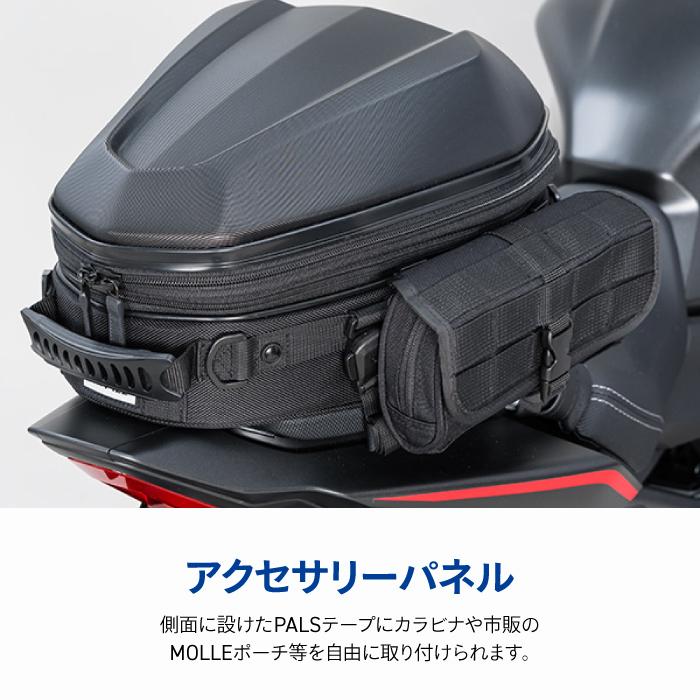TANAX（タナックス） モトフィズ シェルシートバッグ M (グロス