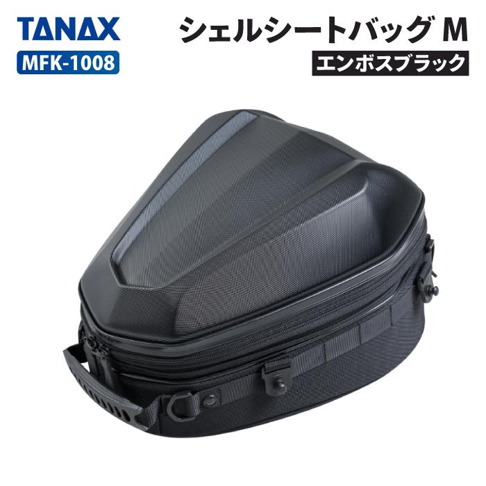 【最終値下げ】TANAXシートバック TANAX（タナックス） TANAX motofizz モトフィズ スポルトシートバッグ