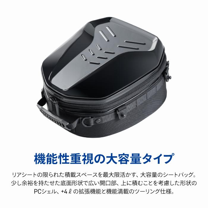 TANAX（タナックス） モトフィズ シェルシートバッグ L (グロス