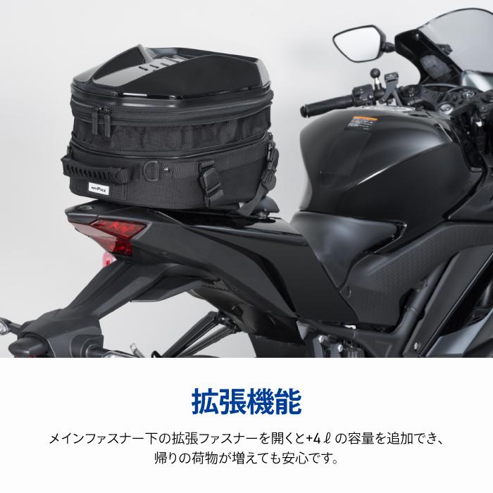 TANAX（タナックス） モトフィズ シェルシートバッグ L (グロス