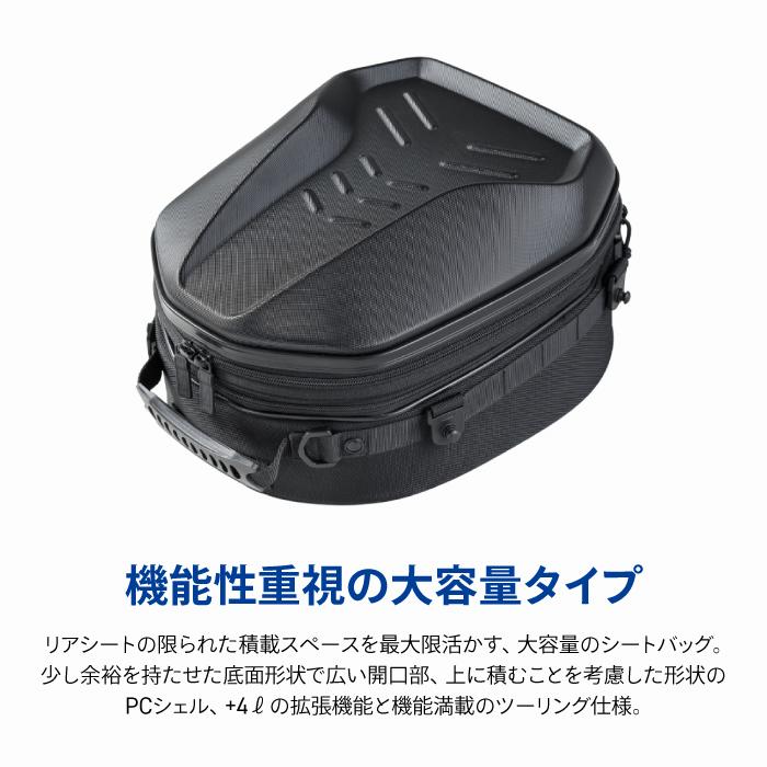TANAX（タナックス） モトフィズ シェルシートバッグ L (エンボス