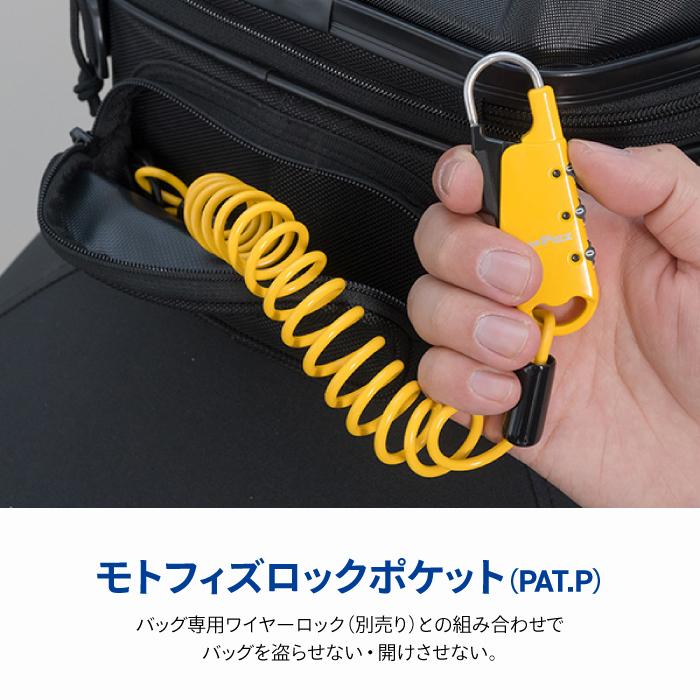 TANAX（タナックス） モトフィズ シェルシートバッグ L (エンボス