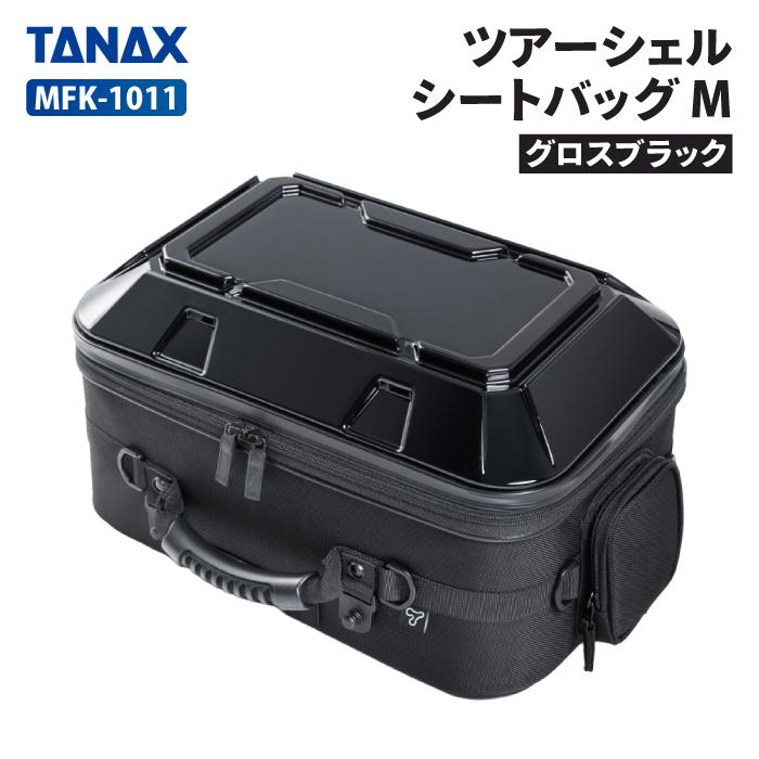 TANAX（タナックス） モトフィズ ツアーシェルシートバッグM (グロス
