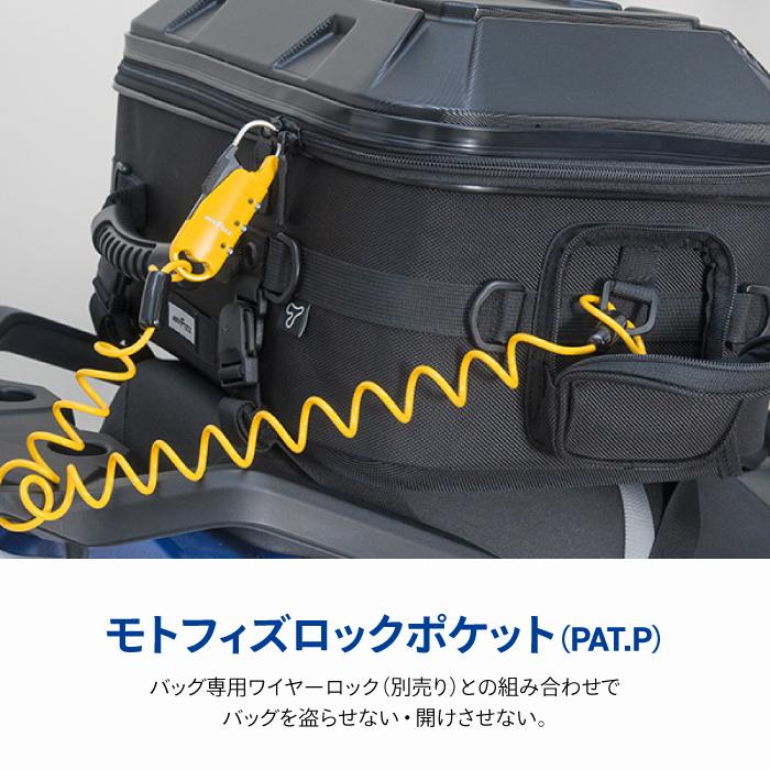 TANAX（タナックス） モトフィズ ツアーシェルシートバッグM (エンボス