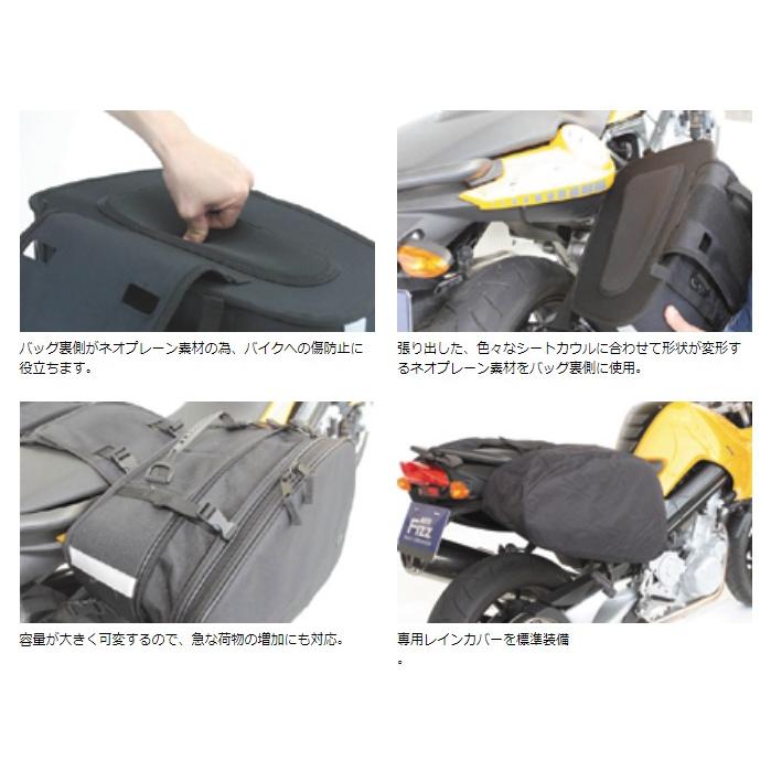 TANAX（タナックス） モトフィズ MFK-187 マルチフィットサイドバッグ