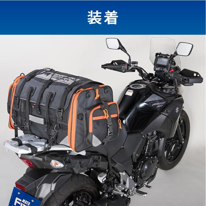 TANAX（タナックス） モトフィズ MFK-254 キャンピングシートバッグ2