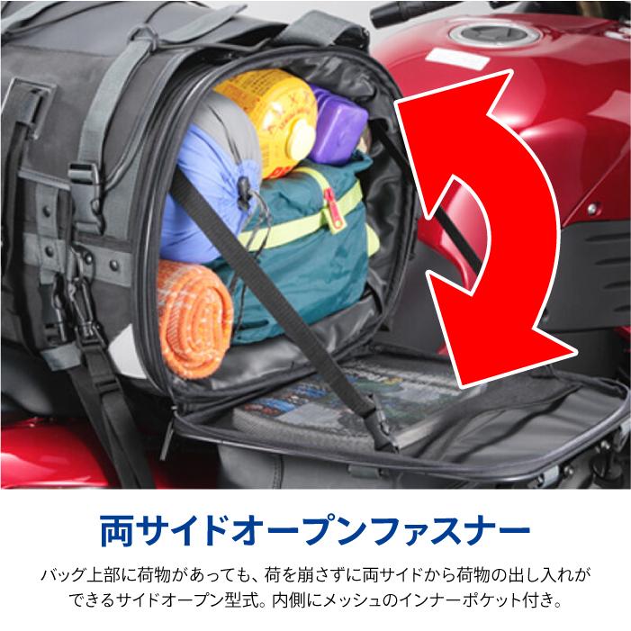 TANAX（タナックス） モトフィズ MFK-254 キャンピングシートバッグ2