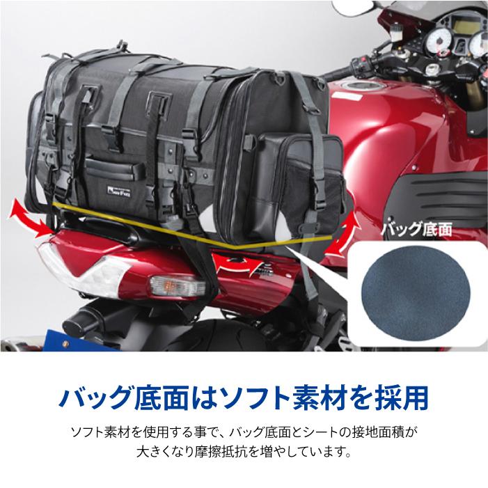 バイク用　キャンピングシートバッグ２　美品　最終価格 MOTOFIZZ TANAX motofizz タナックス モトフィズ キャンピングシート