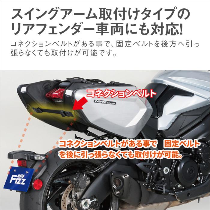 タナックス カービングシェルケース（ブラック） TANAX MFK-271 バイク 