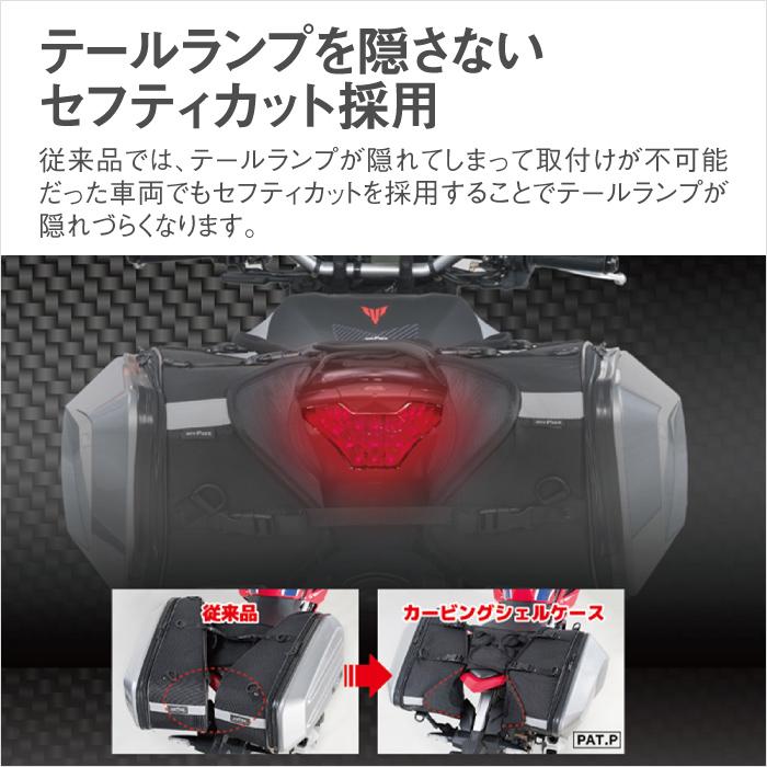 TANAX（タナックス） カービングシェルケース（カーボン柄） TANAX MFK