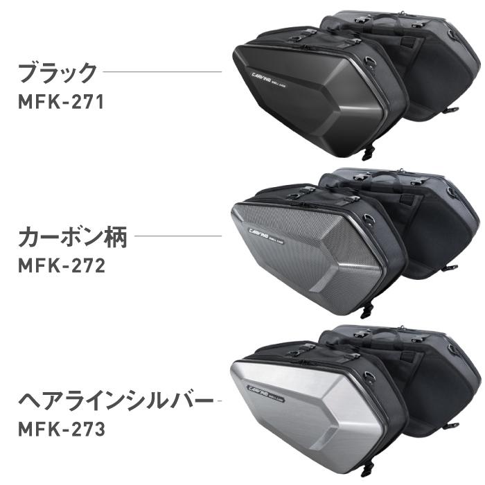 TANAX タナックス カービングシェルケース（ヘアラインシルバー