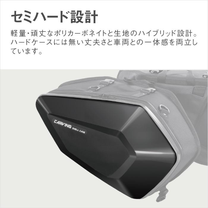 TANAX タナックス カービングシェルケース（ヘアラインシルバー） MFK 