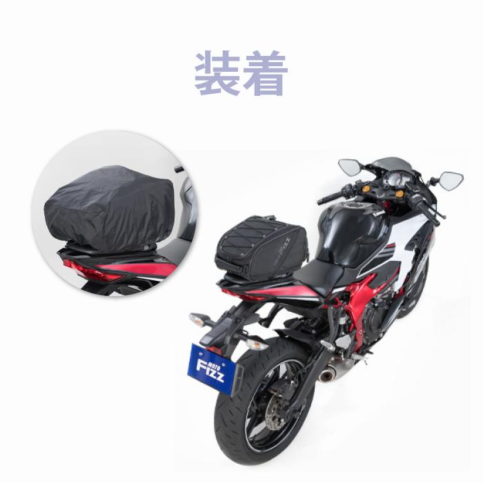 TANAX（タナックス） モトフィズ MFK-284 スポルトシートバッグ2