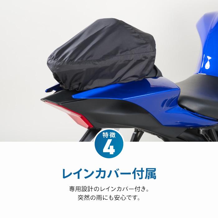TANAX（タナックス） モトフィズ MFK-286 ナローシートバッグS