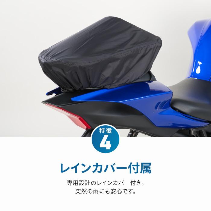 TANAX（タナックス） モトフィズ MFK-289 ナローシートバッグM