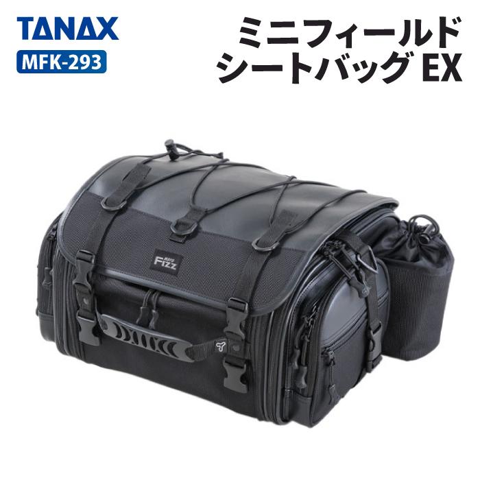 TANAX タナックス モトフィズ MFK-293 ミニフィールドシート TANAX タナックス モトフィズ MFK-293 ミニフィールドシート
