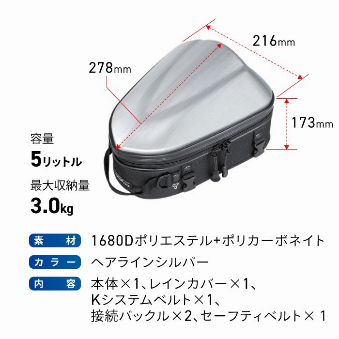 TANAX（タナックス） モトフィズ MFK-297 シェルシートバッグ2 SS