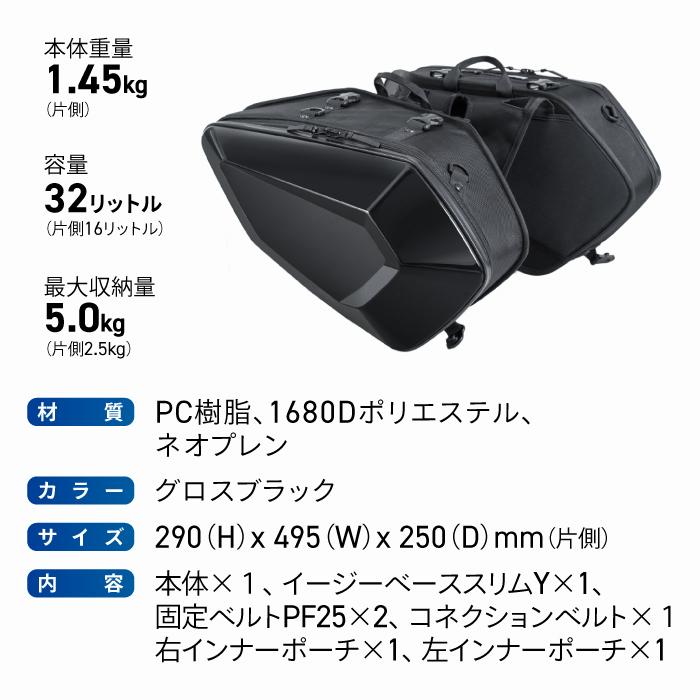 TANAX（タナックス） カービングシェルケース2（グロスブラック）TANAX