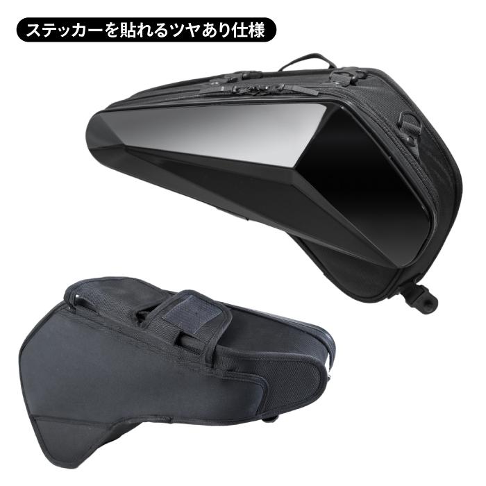 TANAX（タナックス） カービングシェルケース2 SS（グロスブラック