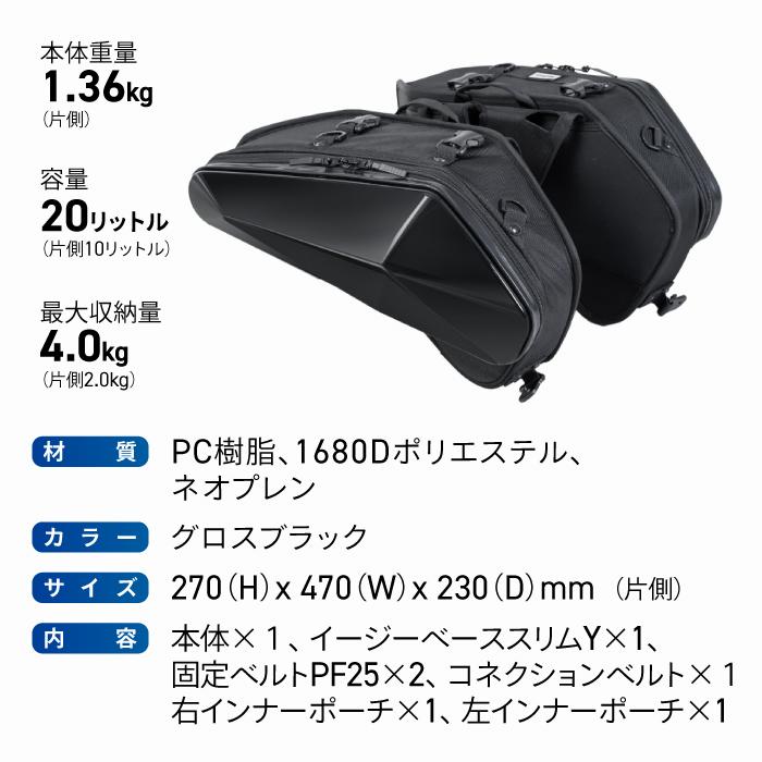 TANAX（タナックス） カービングシェルケース2 SS（グロスブラック