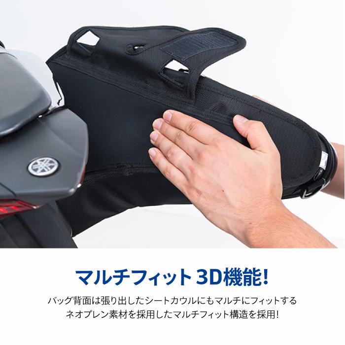 TANAX（タナックス） カービングシェルケース2 SS（グロスブラック