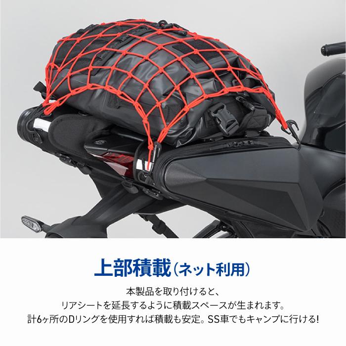 TANAX（タナックス） カービングシェルケース2 SS（グロスブラック