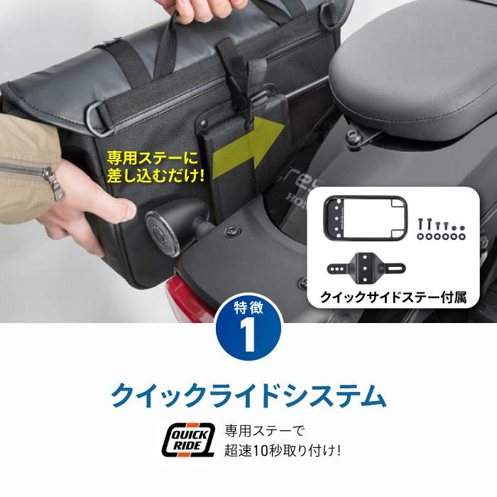 TANAX（タナックス） モトフィズ MFK-304 レブル250/500専用サイド