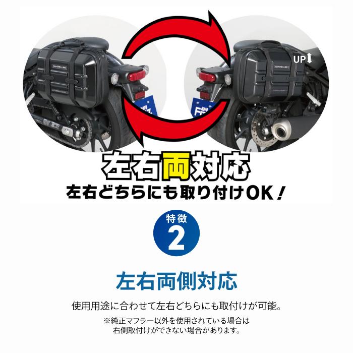 TANAX（タナックス） モトフィズ MFK-305 レブル250/500専用サイド