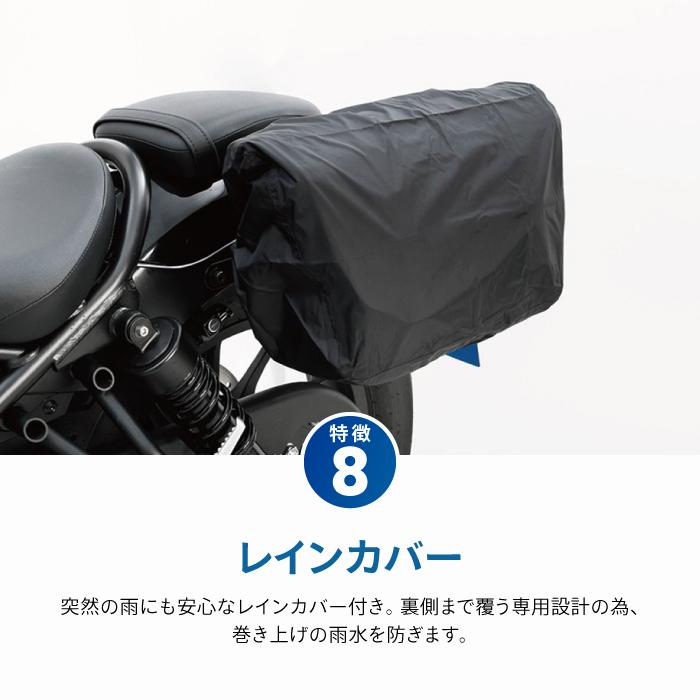 TANAX タナックス モトフィズ MFK-306 レブル1100専用サイド