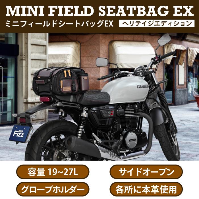 タナックス モトフィズ MFK-307 ミニフィールドシートバッグEX 