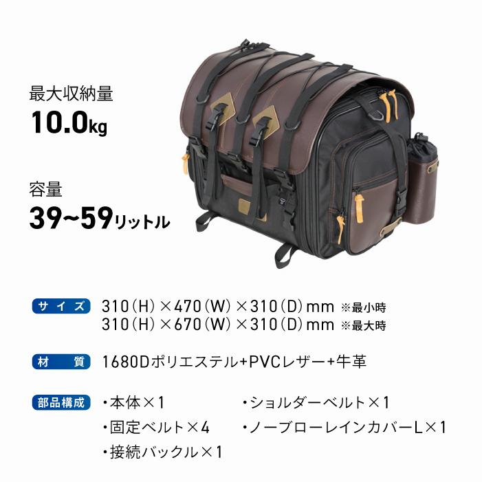 TANAX（タナックス） モトフィズ MFK-309 フィールドシートバッグ