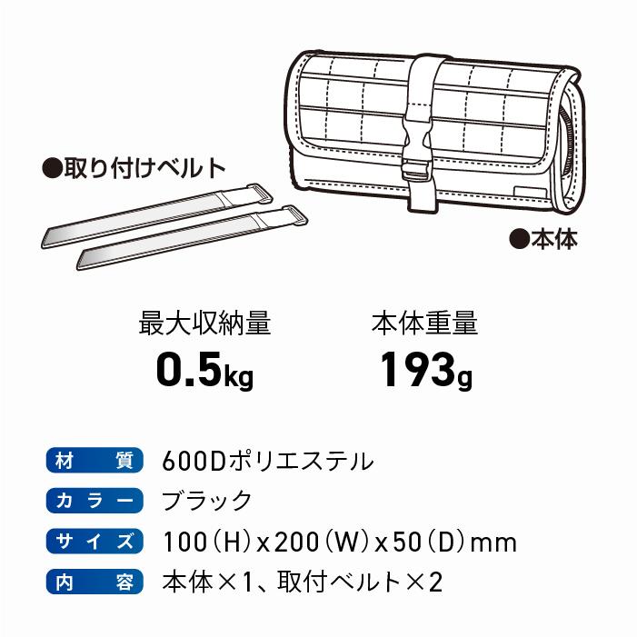 TANAX（タナックス） モトフィズ MFK-314 ポータブルツールポーチ