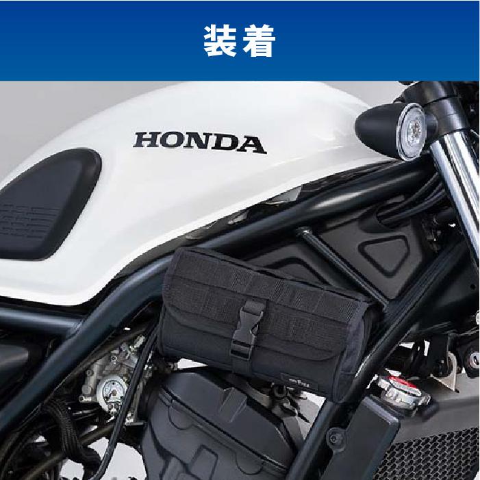 TANAX（タナックス） モトフィズ MFK-314 ポータブルツールポーチ
