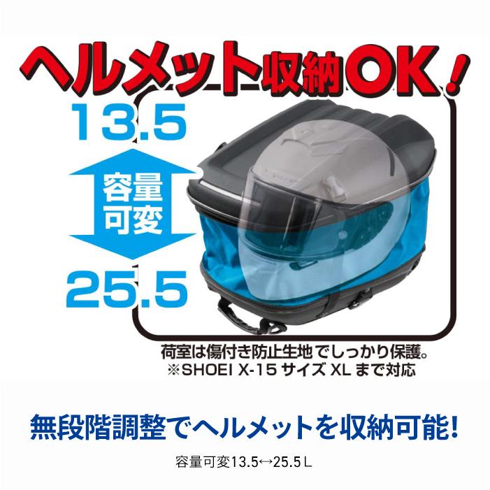 TANAX（タナックス） モトフィズ MFK-316 エアロフィットシートバッグ