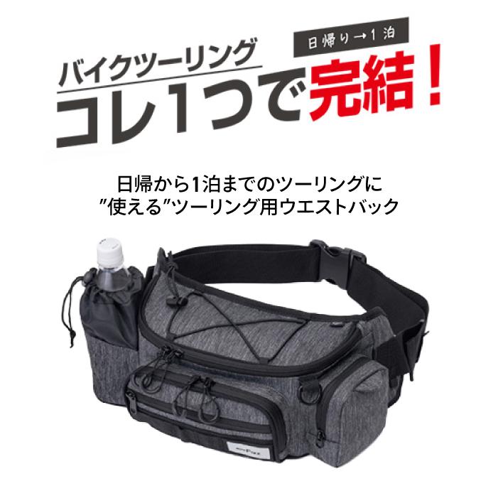 TANAX（タナックス） モトフィズ MFK-7003 ライディングウエスト