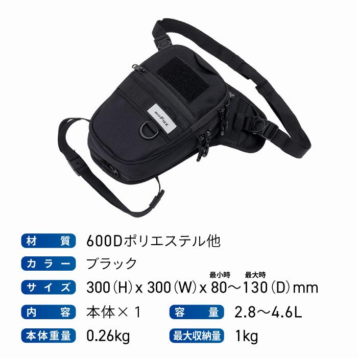 TANAX（タナックス） モトフィズ MFK-7004 ライディングホルスター