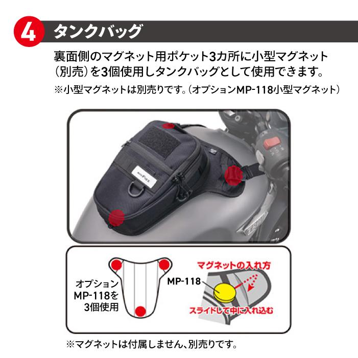 TANAX（タナックス） モトフィズ MFK-7004 ライディングホルスター