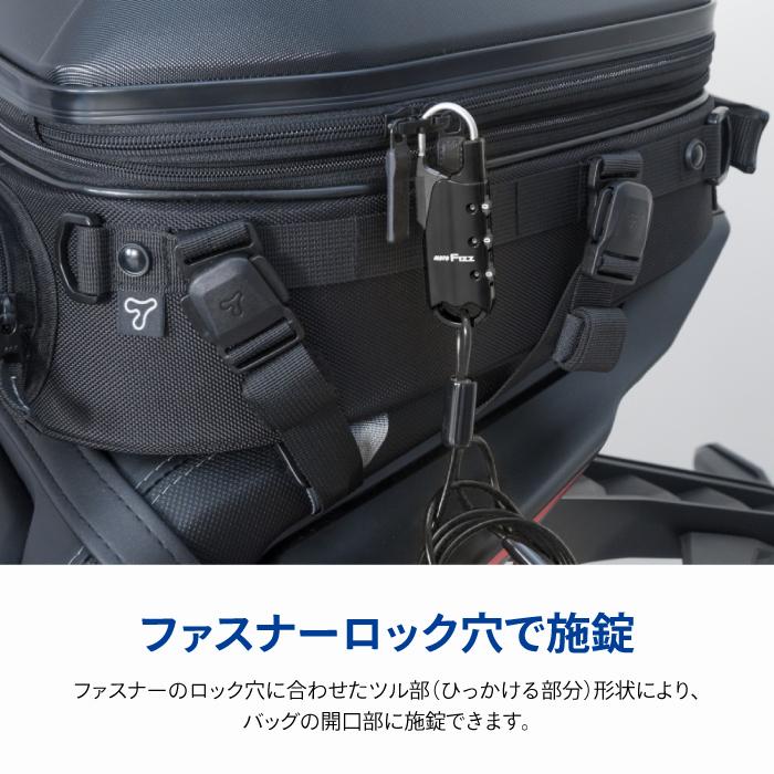 TANAX（タナックス） モトフィズ MFK-9000 車載バッグ専用ワイヤー