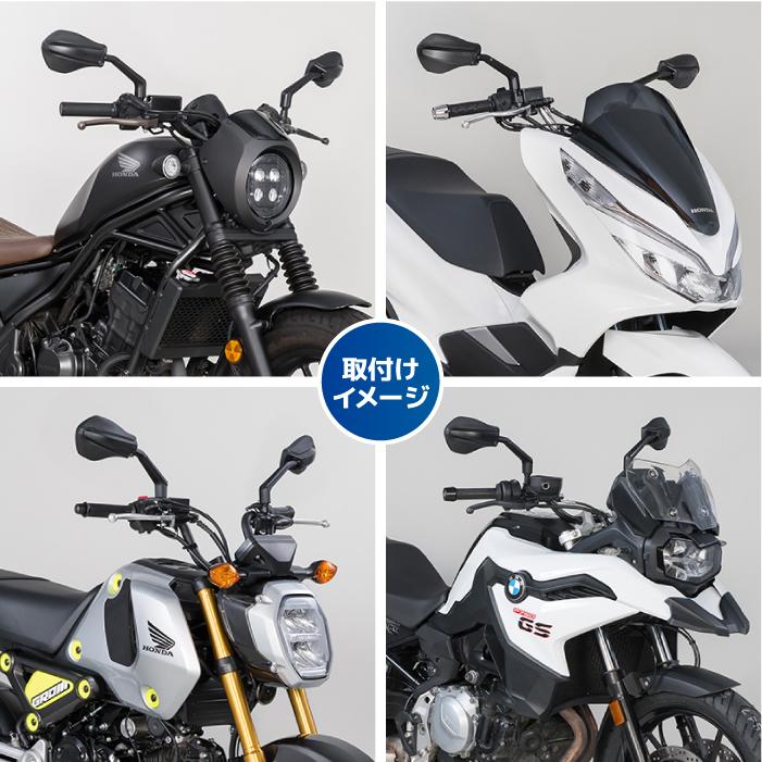 バイクミラー タナックス ナポレオンミラー2個セット Amazon | HANDLE KING TANAX タナックス ナポレオンミラー クロス2