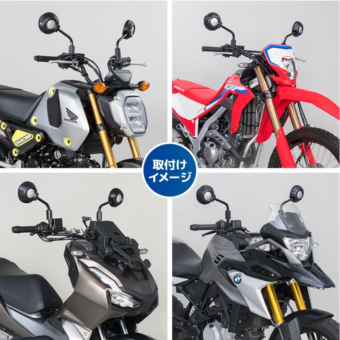 TANAX（タナックス） ナポレオン NA-003 プロテクトミラー TANAX
