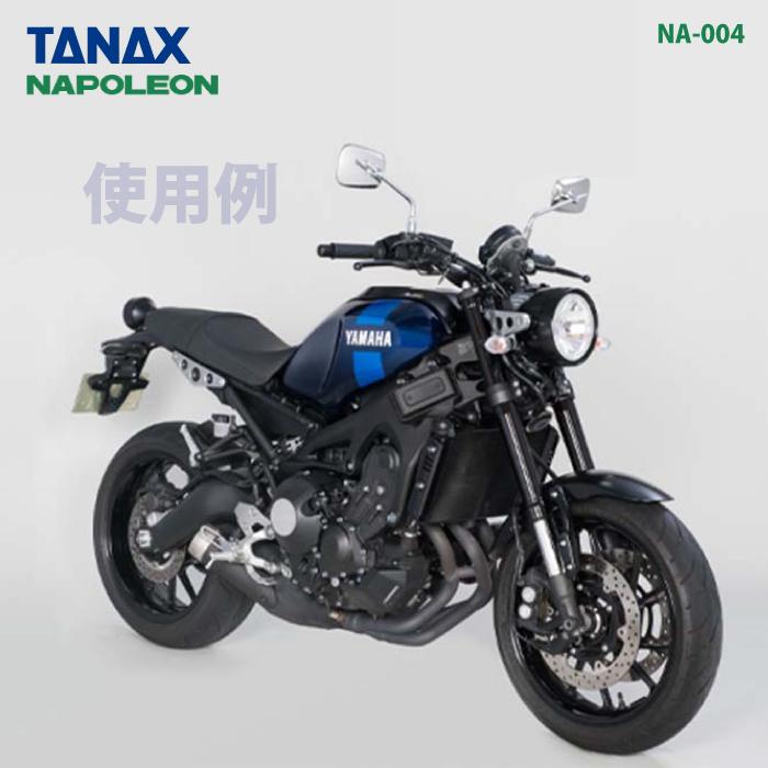 TANAX（タナックス） ナポレオン NA-004 エーゼット2ミラーEX